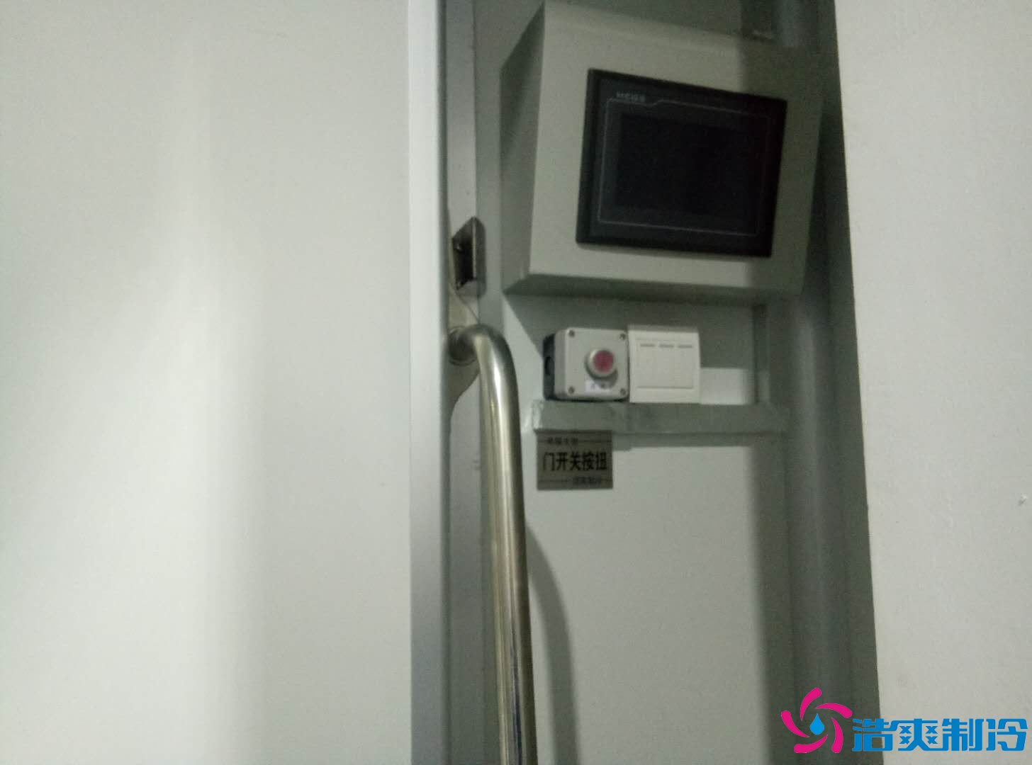 深圳金瑞凱利生物建造100㎡高標準醫(yī)藥冷庫（冷凍冷藏庫）工程案例