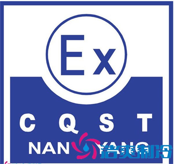 工廠防爆冷庫(kù)(工業(yè)冷庫(kù))