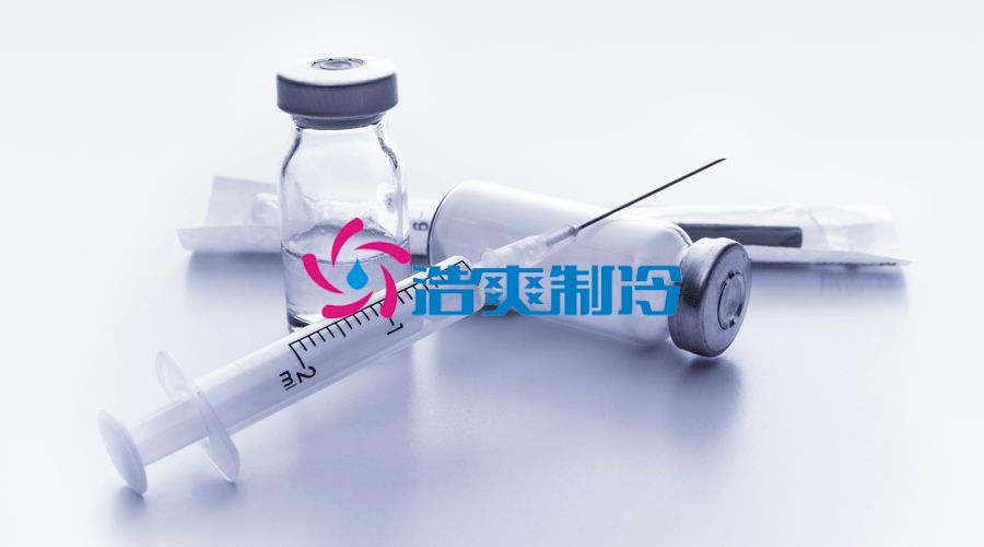 疫苗冷庫，醫療冷庫