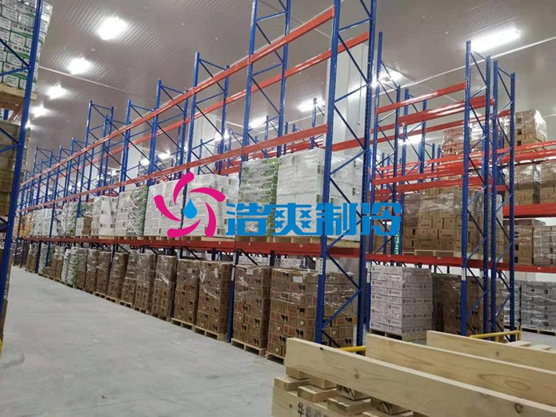 浩爽制冷,冷鏈物流冷藏庫,低溫冷庫