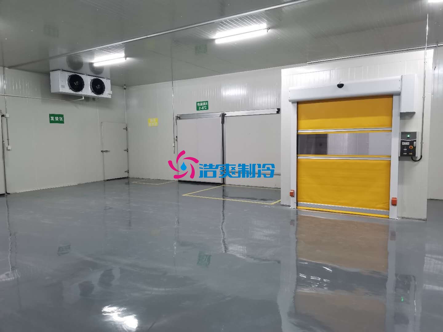 浩爽制冷,藥品陰涼庫(kù)