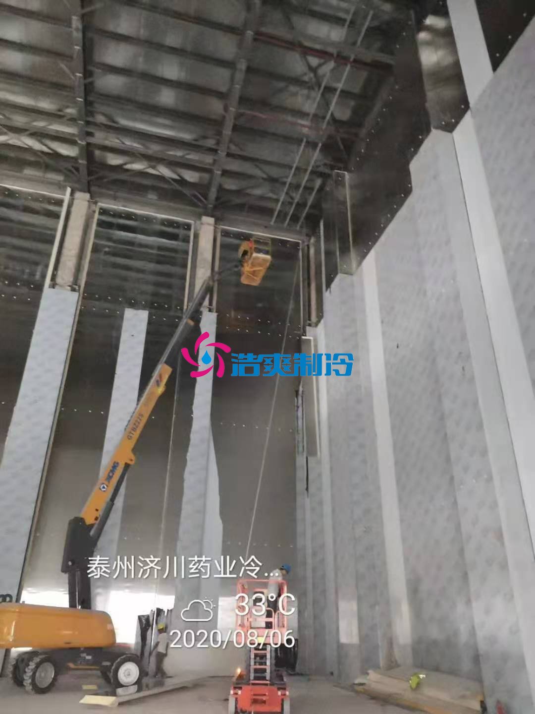 浩爽制冷,恒溫、冷藏立體庫(kù)