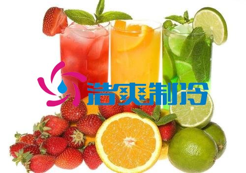 浩爽制冷，果汁冷藏庫